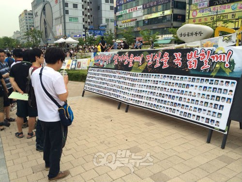 이미지출처=YTN 뉴스 화면 캡쳐