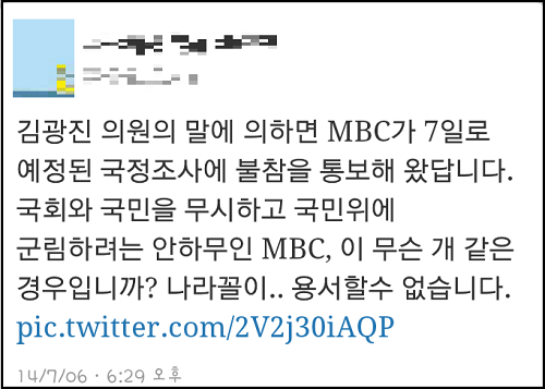 ⓒ 김광진 의원