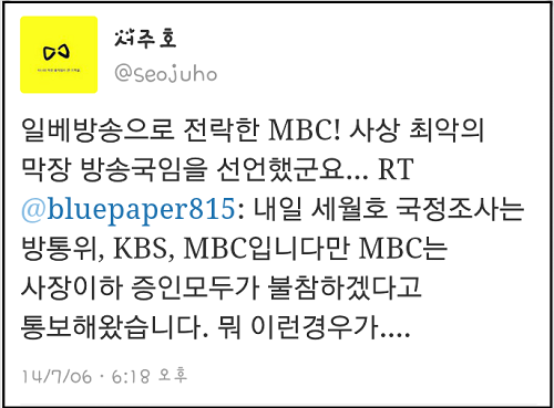 ⓒ 김광진 의원