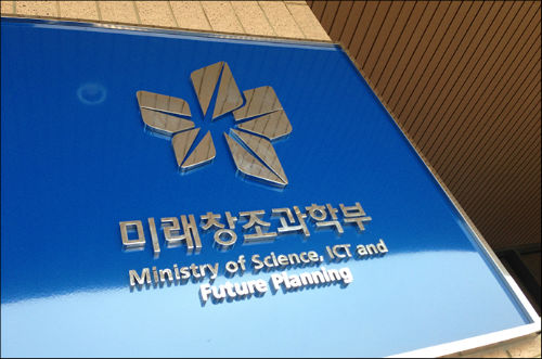 ©미래창조과학부