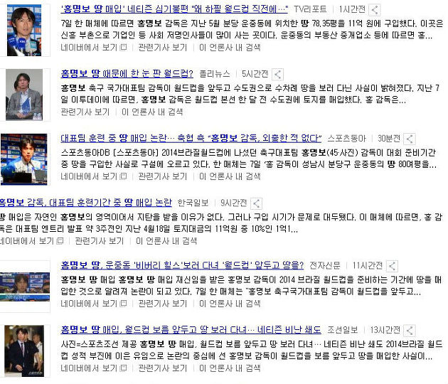 이미지출처='새날이 올거야'블로그