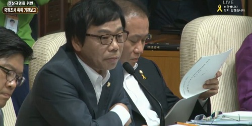 ⓒ ‘go발뉴스’