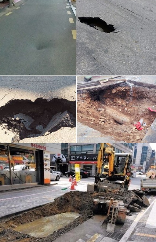 최근 몇몇 언론에서 인용 보도한 잠실 일대 싱크홀 관련 사진들(이미지출처='The story of Art'블로그)
