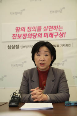 ⓒ'페이스북(심상정)'