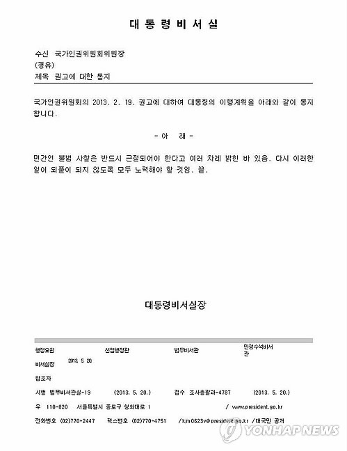 이미지출처='새날이 올거야'블로그