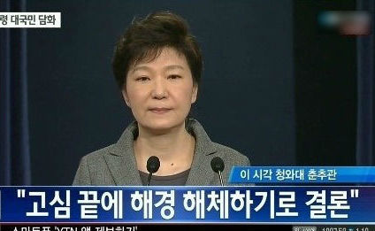 이미지출처='새날이 올거야'블로그