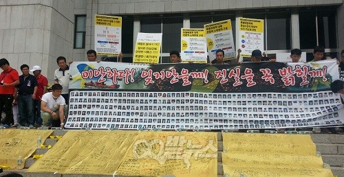 ⓒ ‘go발뉴스’