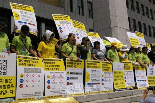 유가족들이 세월호 희생자들의 이름을 외치고 있다./ⓒ 'go발뉴스'