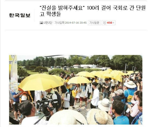 이미지출처='새날이 올거야'블로그