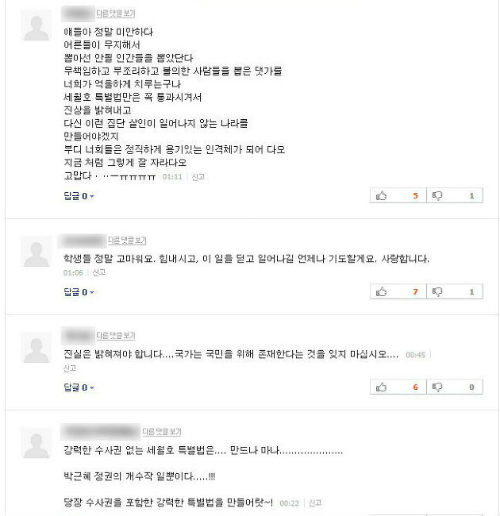 이미지출처='새날이 올거야'블로그