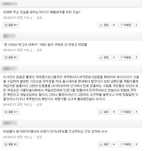 이미지출처='새날이 올거야'블로그