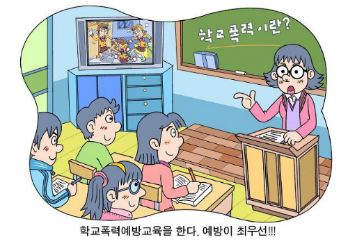 이미지 출처 : '김용택의 참교육이야기'