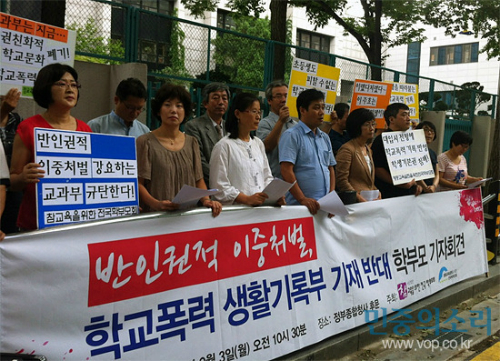 이미지 출처 : '김용택의 참교육이야기'