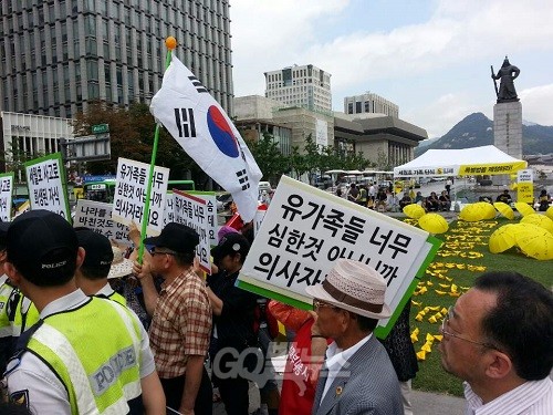 ⓒ ‘go발뉴스’