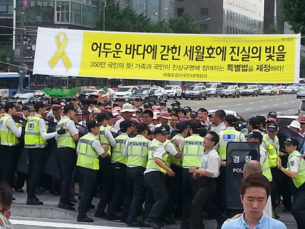 이미지출처 = 민중의소리, 새날 블로그