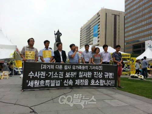 ⓒ '해양경찰청'