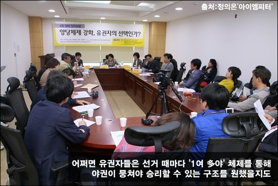 경희대 후마니타스칼리지 김윤철 교수의 발언 중에서 / 이미지출처='아이엠피터'블로그