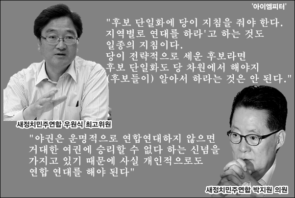 이미지출처='아이엠피터'블로그