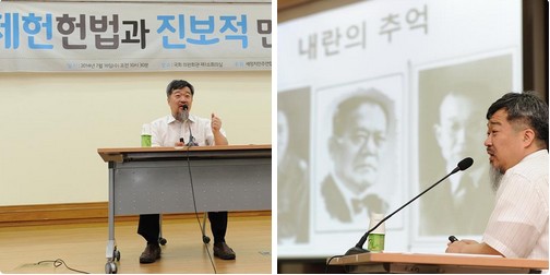 ⓒ (@jinbo_********) 트위터