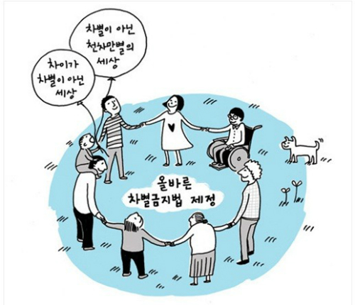 사진출처:'김용택의 참교육 이야기' 블로그