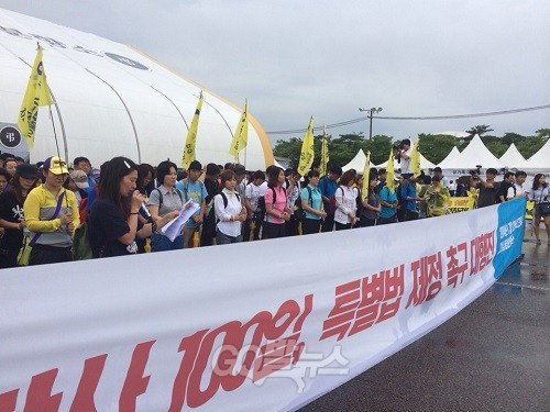 ⓒ ‘go발뉴스’