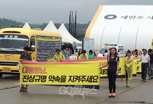 ⓒ ‘go발뉴스’