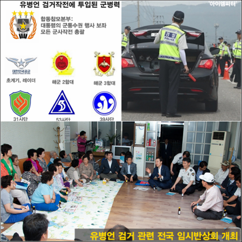 이미지출처='아이엠피터' 블로그