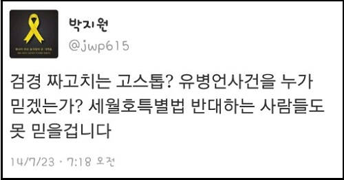 점심식사 후 휴식처를 제공한 복지관 직원들의 응원을 받으며 다시 행진에 나서는 가족들 ⓒ ‘go발뉴스’