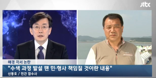 지난 6월 11일  방송 캡처