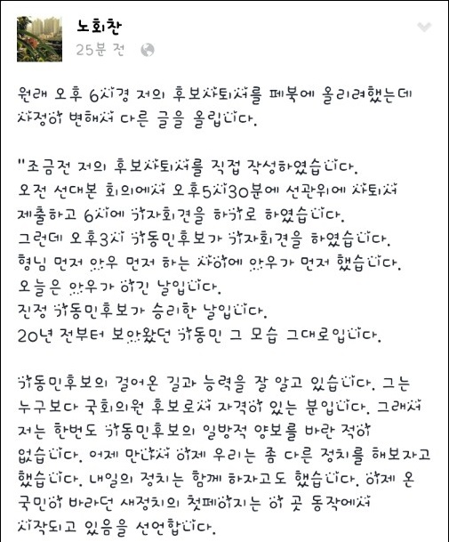 ⓒ 페이스북