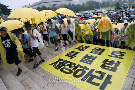 이미지출처='오마이뉴스', '사람과 세상사이' 블로그