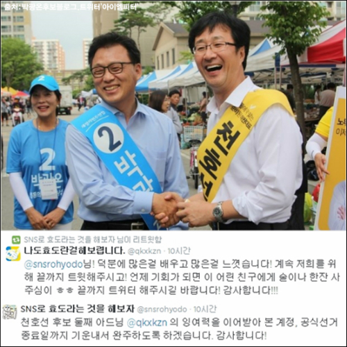 이미지출처='아이엠피터' 블로그