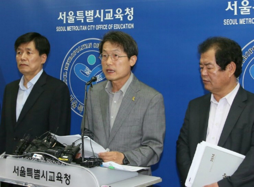 ⓒ 조희연 공식 블로그