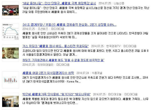 이미지출처='새날이 올거야' 블로그