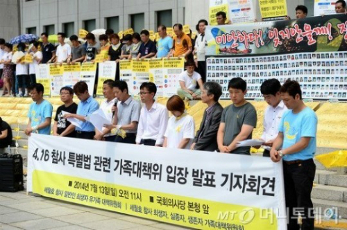 이미지출처='김용택의 참교육 이야기' 블로그