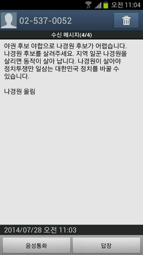 ⓒ 페이스북