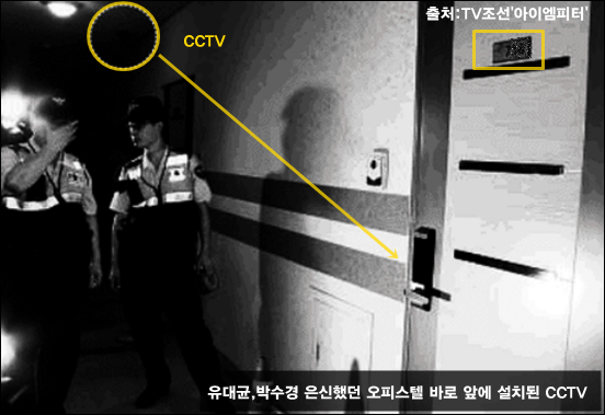 이미지출처='TV조선' '아이엠피터' 블로그