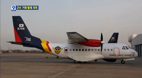 ⓒ (자료화면) KBS뉴스 영상 캡처