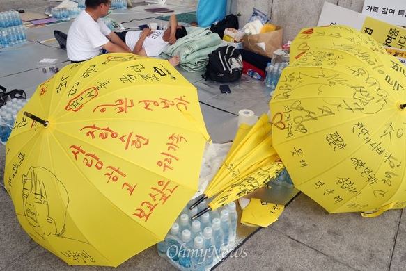 이미지출처= '오마이뉴스' '사람과 세상사이' 블로그