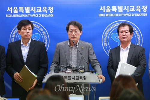 이미지출처='김용택의참교육' 블로그