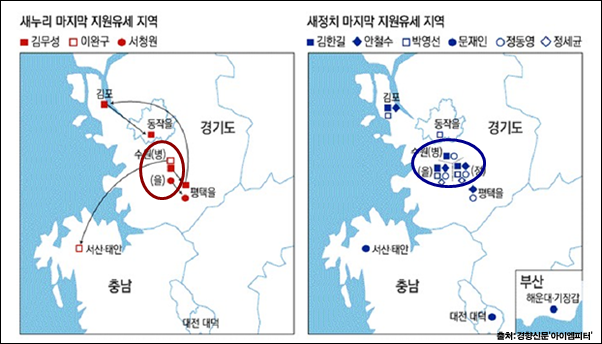 이미지출처='경향신문' '아이엠피터' 블로그