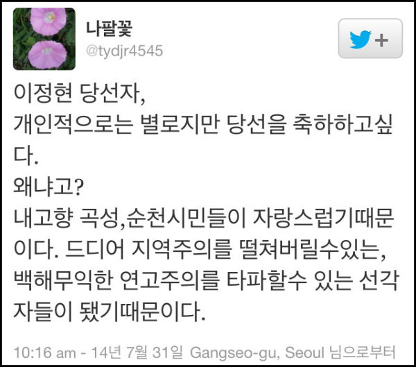 이미지출처='김용택의 참교육' 블로그