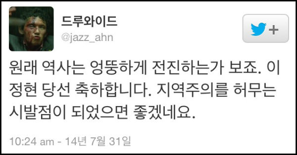 이미지출처='김용택의 참교육' 블로그