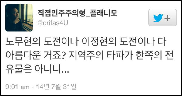 이미지출처='김용택의 참교육' 블로그
