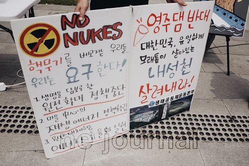 ⓒ 유미진 고발뉴스 길거리 특파원