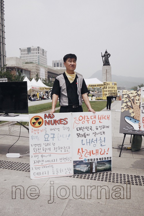 ⓒ 유미진 고발뉴스 길거리 특파원