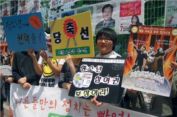 이미지출처=‘김용택의 참교육’ 블로그