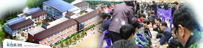 <올해 처음 개교한 공립대안학교 꿈키움학교(중학교 과정) 전경>/이미지출처='김용택의 참교육' 블로그