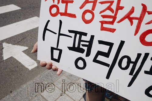 ⓒ 유미진 고발뉴스 길거리 특파원