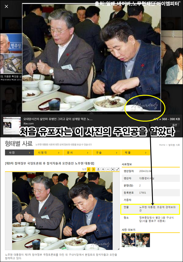 이미지출처='아이엠피터' 블로그